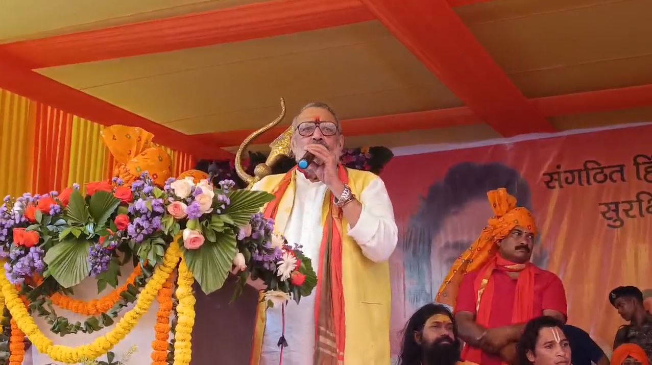 Giriraj Singh roared in Bhagalpur, said - We even supported our niece with sticks in Tajiya but never threw stones.
