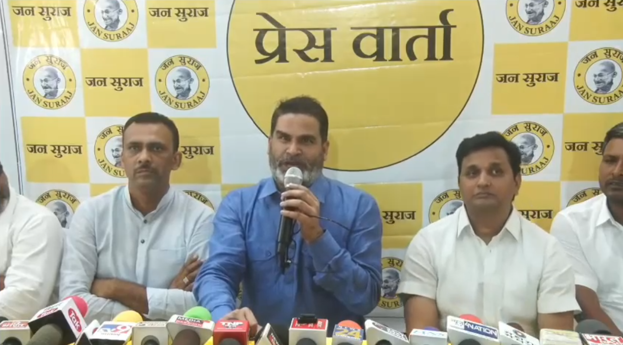 प्रेस वार्ता को संबोधित करते प्रशांत किशोर