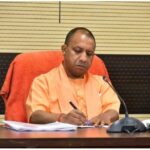 यूपी कैबिनेट बैठक