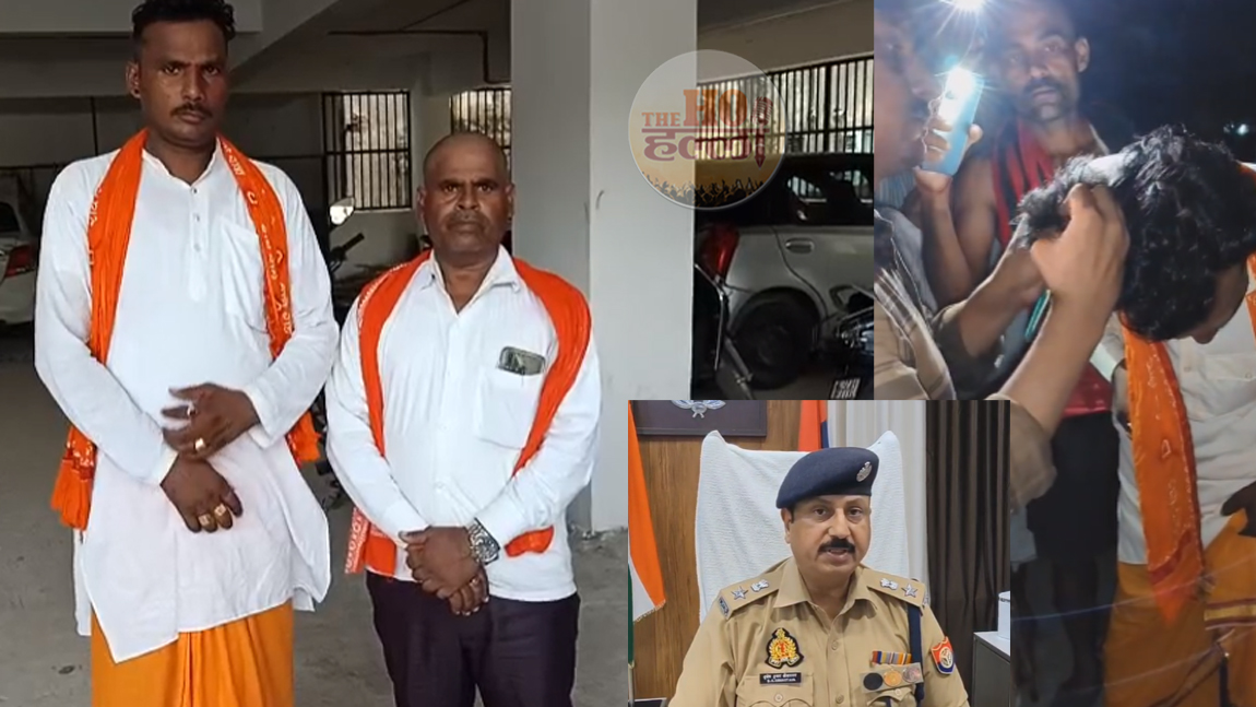 अशरफ अंसारी इटावा, 23 जून 2025: यूपी के इटावा जिले के बकेवर थाना क्षेत्र स्थित दादरपुर गांव में भागवत कथा के दौरान कथावाचक मुकुट मणि सिंह यादव के साथ जातिगत आधार पर अमानवीय बर्ताव किए जाने का सनसनीखेज मामला सामने आया है। आरोप है कि कथा के आयोजक पप्पू बाबा ने कथावाचक की जाति पूछी और यादव होने पर अपमानित किया। इसके बाद कथावाचक पर हमला कर दिया गया। जाति पूछने पर भड़का विवाद पीड़ित मुकुट मणि के अनुसार, वे 21 से 27 जून तक कथा करने के लिए गांव में आए थे। कथा के दौरान पप्पू बाबा, अतुल, मनीष, डीलर और करीब 50 अन्य लोगों ने कथावाचक और उनके साथी संत सिंह यादव को घेरकर पीटा, बाल काटे और सिर मुंडवा दिया। इतना ही नहीं, कथावाचक को गांव की महिला यजमान के पैरों में नाक रगड़ने को मजबूर किया गया। उनके वादक श्याम की भी पिटाई हुई और हारमोनियम तोड़ दिया गया। पुलिस में शिकायत, जांच जारी पीड़ितों ने इस मामले की शिकायत एसएसपी से की है और आरोपियों के खिलाफ कोतवाली में तहरीर दी है। वरिष्ठ अधिकारी बृजेश कुमार श्रीवास्तव ने बताया कि मामले की जांच गंभीरता से की जा रही है और जल्द ही कार्रवाई की जाएगी। फिलहाल किसी की गिरफ्तारी नहीं हुई है।