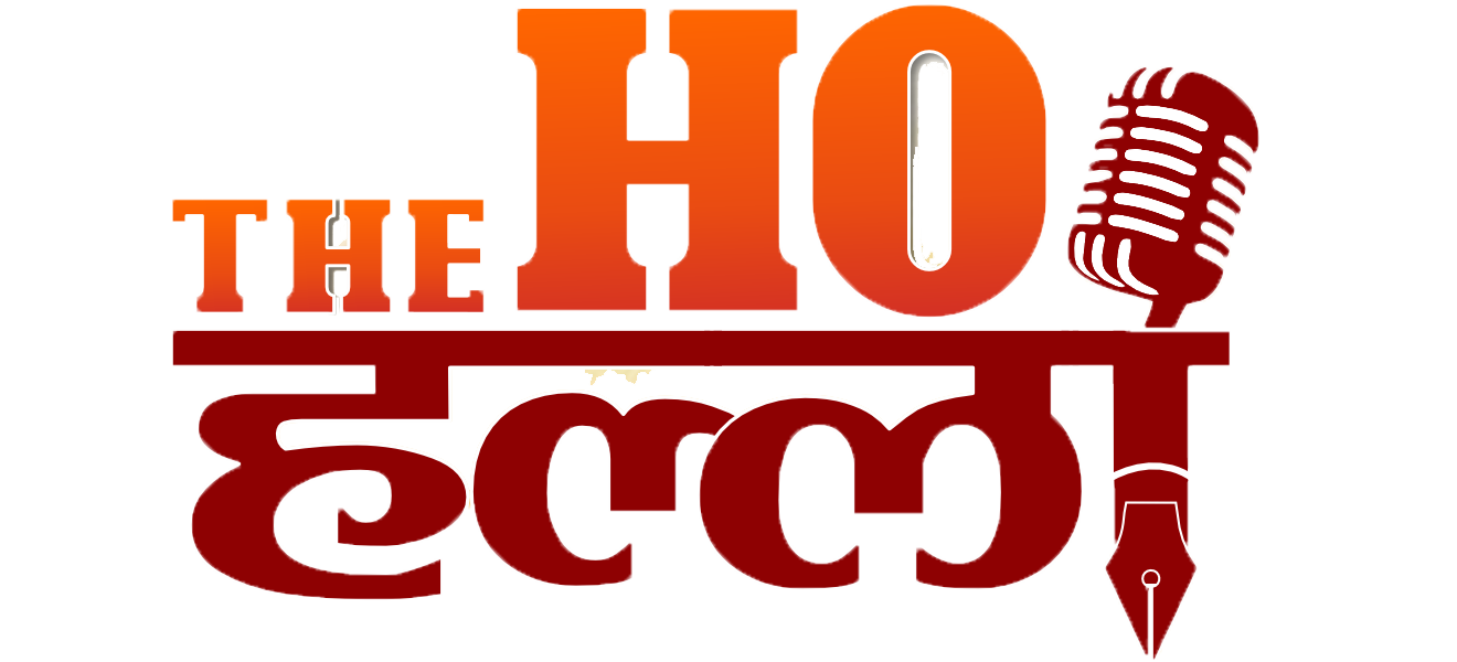 The Ho Halla