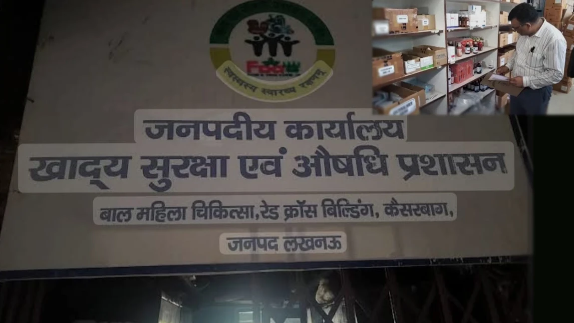 इस खतरनाक कफ सिरप की तलाश... FSDA ने लखनऊ के इन नामी अस्पतालों में मारा छापा लखनऊ, 10 अक्टूबर 2025: राजस्थान और मध्य प्रदेश में कोल्ड्रिफ कफ सिरप के सेवन से बच्चों की मौत के मामलों को देखते हुए यूपी की राजधानी लखनऊ में भी जांच तेज हो गई है। खाद्य सुरक्षा एवं औषधि प्रशासन (एफएसडीए) की टीम ने प्रतिबंधित कफ सिरप की पड़ताल के लिए लखनऊ के 28 अस्पतालों में छापेमारी की। एफएसडीए के सहायक आयुक्त ब्रजेश कुमार के नेतृत्व में गठित विशेष टीम ने लखनऊ के साथ आसपास के जिलों से ड्रग इंस्पेक्टरों को बुलाकर यह अभियान चलाया। टीम ने अस्पतालों की फार्मेसियों में प्रतिबंधित सिरप की तलाश में सघन जांच की। हालांकि, किसी भी अस्पताल की फार्मेसी में प्रतिबंधित कोल्ड्रिफ कफ सिरप बरामद नहीं हुआ। 41 कफ सिरप के नमूने जांच के लिए भेजे एफएसडीए टीम ने इस दौरान विभिन्न कंपनियों के 41 कफ सिरप के नमूने जांच के लिए प्रयोगशाला भेजे हैं। जिन अस्पतालों में छापेमारी की गई, उनमें इंटीग्रल मेडिकल कॉलेज, संपूर्ण हॉस्पिटल, मैक्स हॉस्पिटल, रीजेंसी हॉस्पिटल, एरा मेडिकल कॉलेज, अपोलो हॉस्पिटल, कॅरिअर मेडिकल कॉलेज, चरक हॉस्पिल, वरदान क्लीनिक, सेंट जोसेफ हॉस्पिटल, फातिमा हॉस्पिटल, अजंता हॉस्पिटल, जावित्री हॉस्पिटल, विवेकानंद हॉस्पिटल, अवध हॉस्पिटल, सेवा अस्पताल समेत कई नामी संस्थान शामिल हैं। अधिकारियों ने कहा कि प्रतिबंधित सिरप की बिक्री पर सख्त कार्रवाई की जाएगी और रिपोर्ट आने के बाद अगला कदम तय होगा।