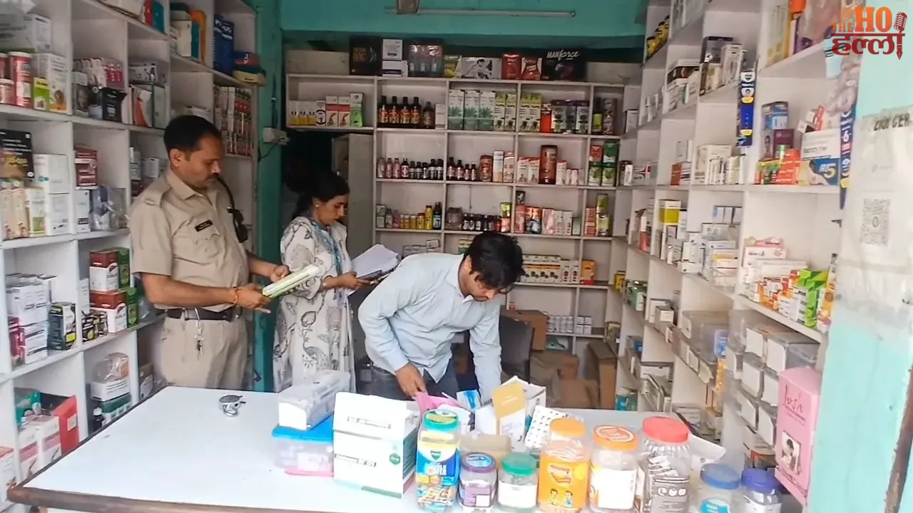 Fine for Unlicensed Medical Store