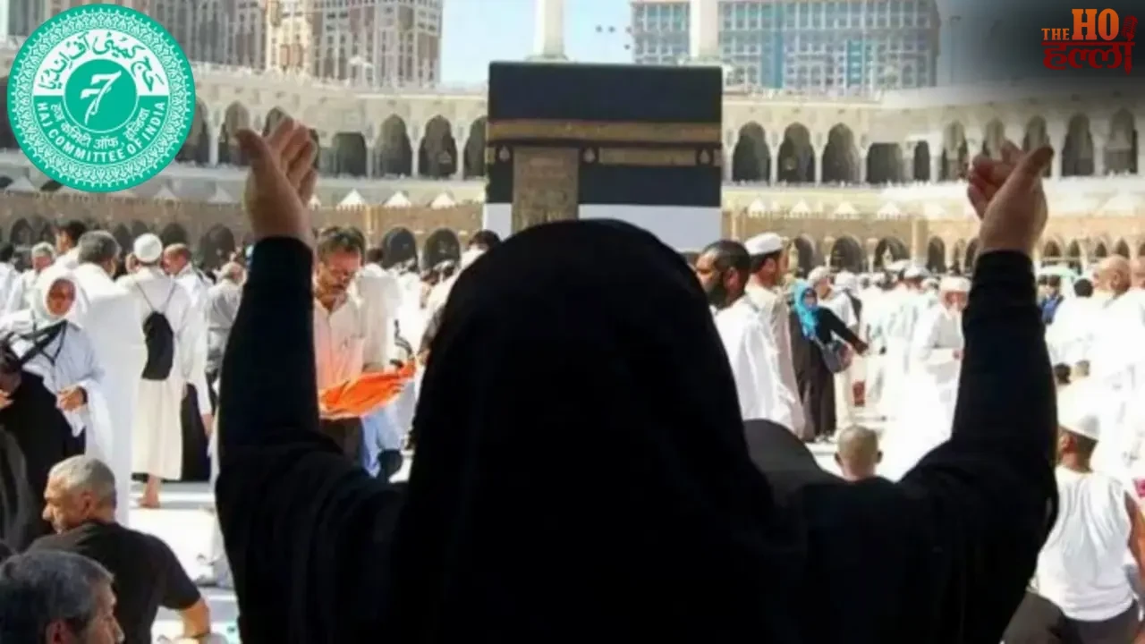 Hajj 2025 Golden Opportunity for Women