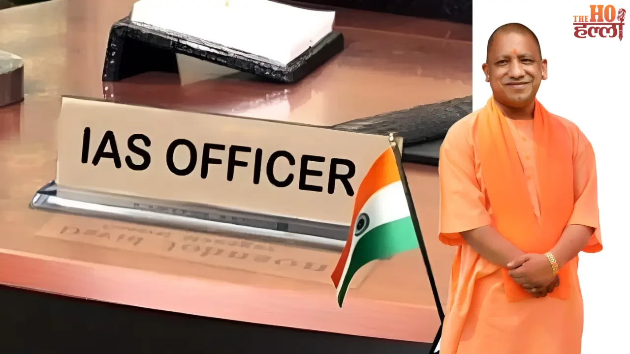 IAS Transfer In UP