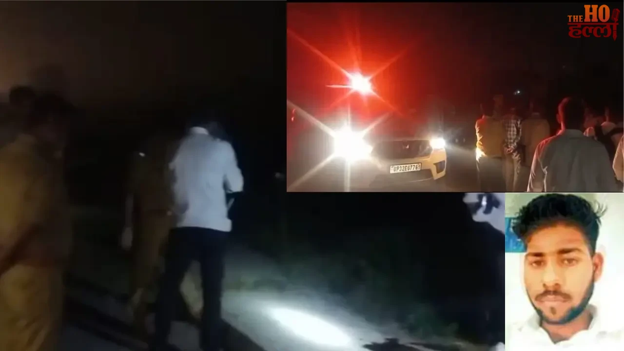 Lucknow Man Shot Dead