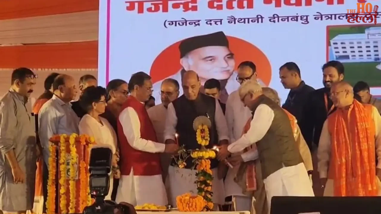 Modern Eye Hospital to be Built in Lucknow