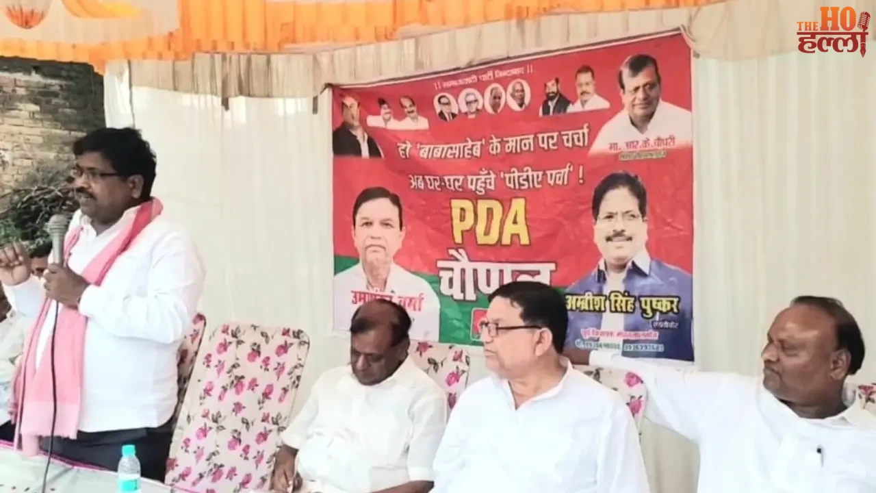 PDA Chaupal SP Leaders Slam BJP