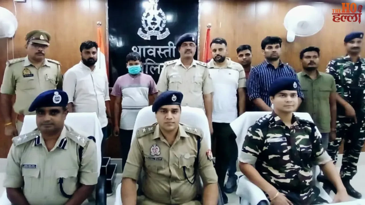 Shravasti police arested scammers