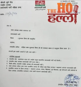 WhatsApp Image 2025-10-14 at 2.16.35 PM
