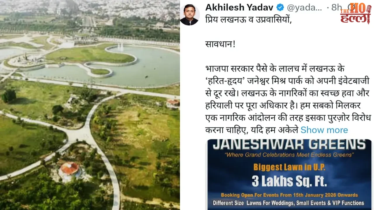Akhilesh Targets Govt Over Event Row at Janeshwar Park