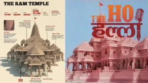 Ayodhya Ram Mandir 