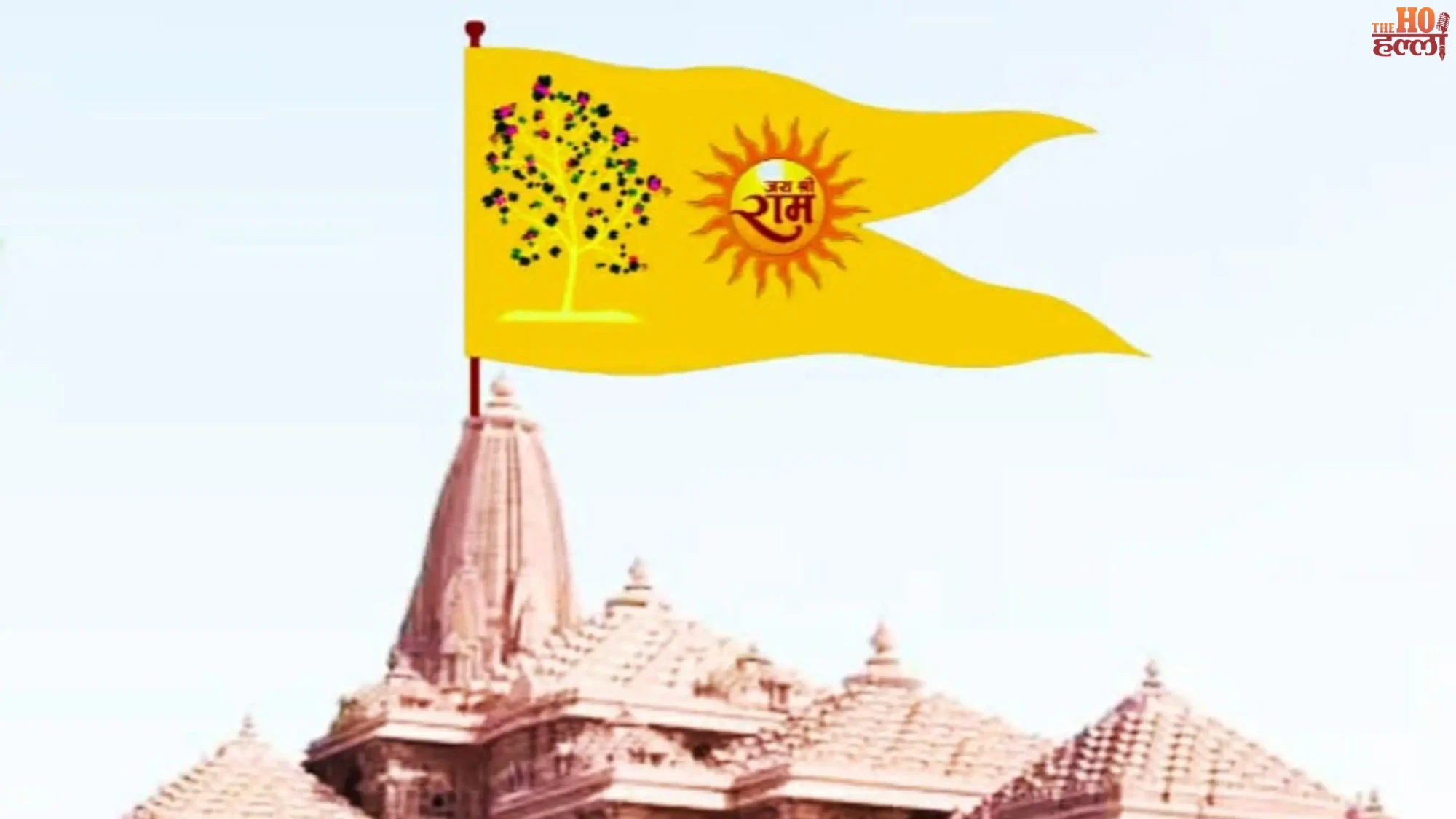 Ayodhya Ram Temple Flag Blends Development & Heritage