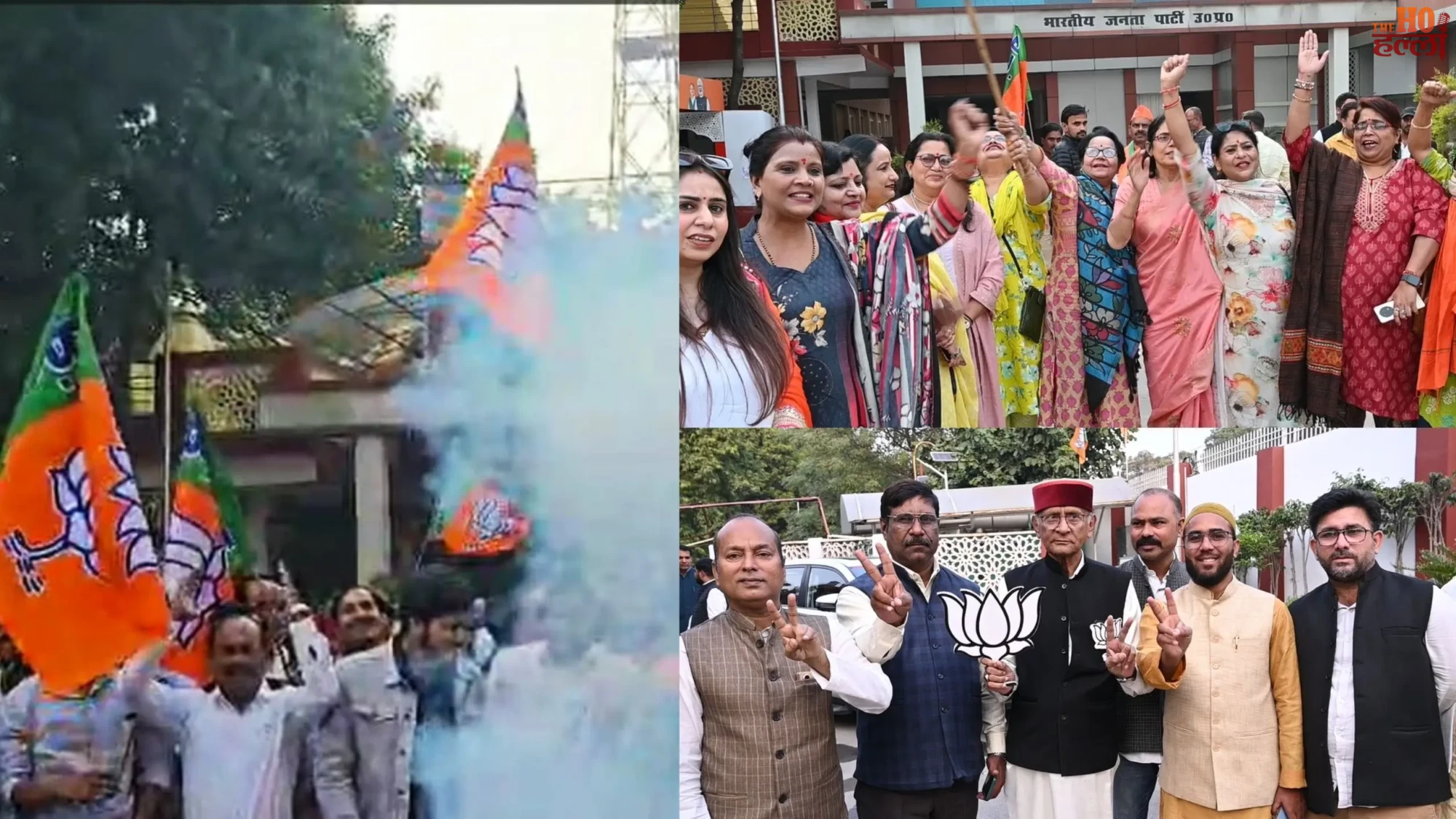 Bihar Election Joy BJP Celebrates with Fireworks & Sweets