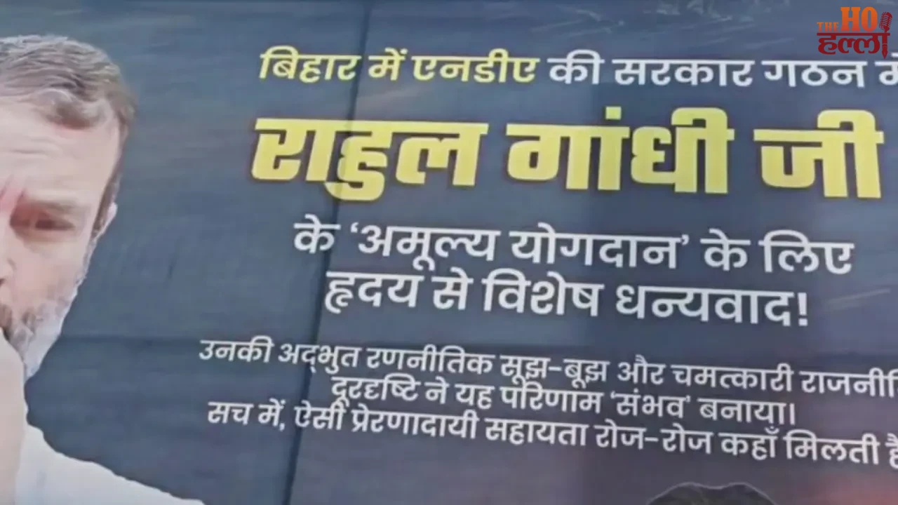 Bihar Loss for Grand Alliance Rahul Thanks Opponent