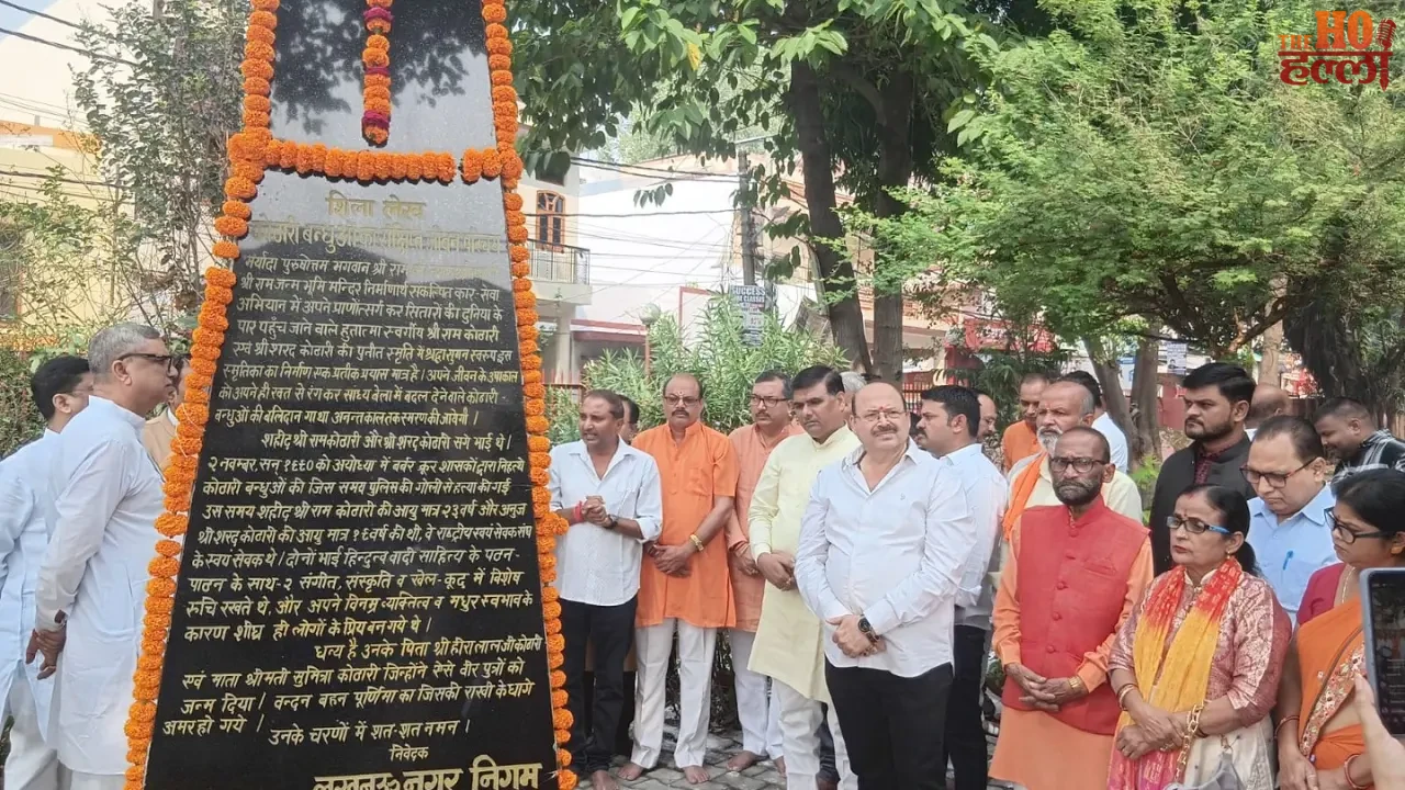 BJP Leaders Pay Tribute to Kothari Brothers