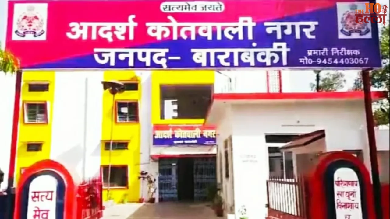 Cop’s Bike Stolen Outside Police Station