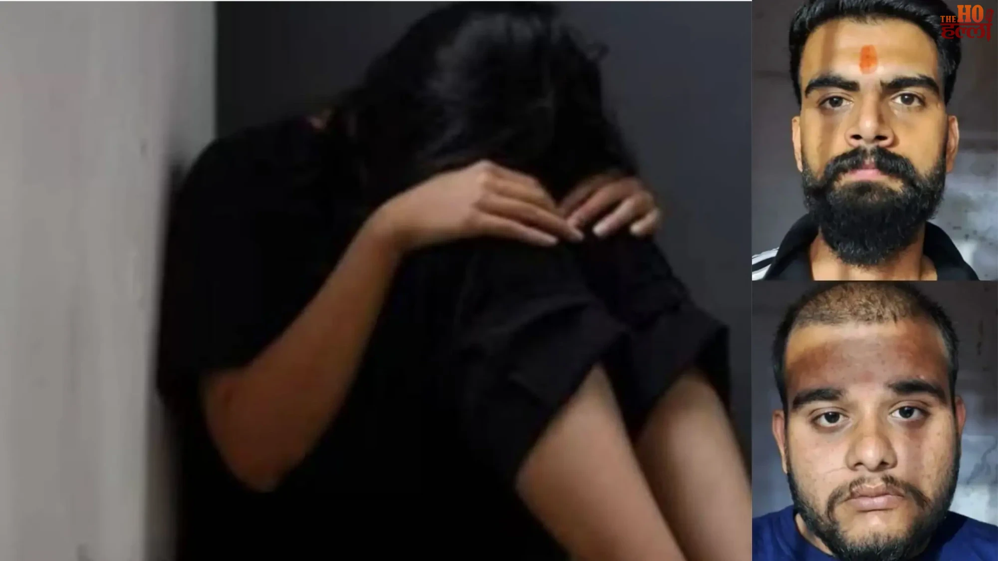 Crime After Instagram Friendship with Class 7 Girl