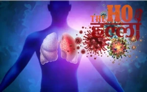 Deadly Lung Disease Awareness