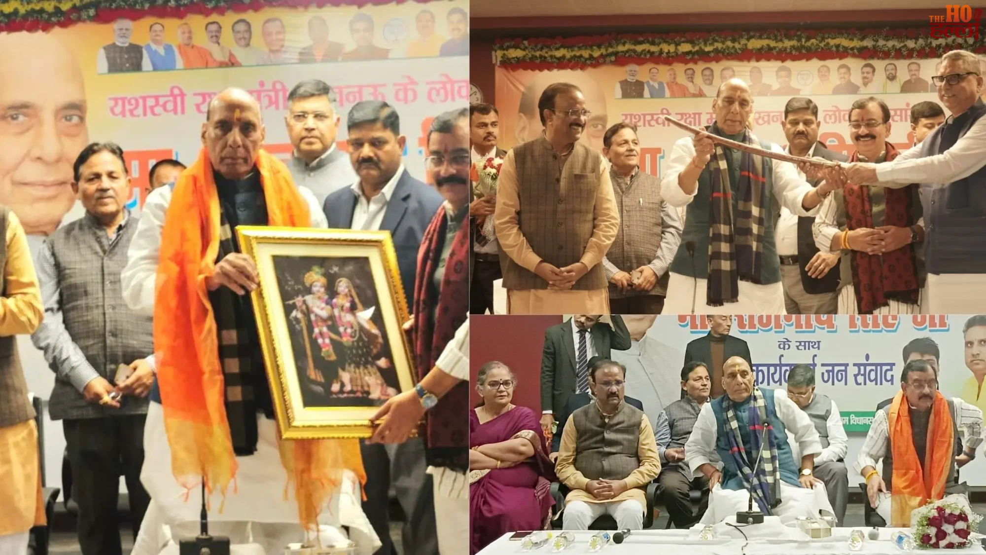 Defence Minister Holds Public Interaction in Paschim Assembly