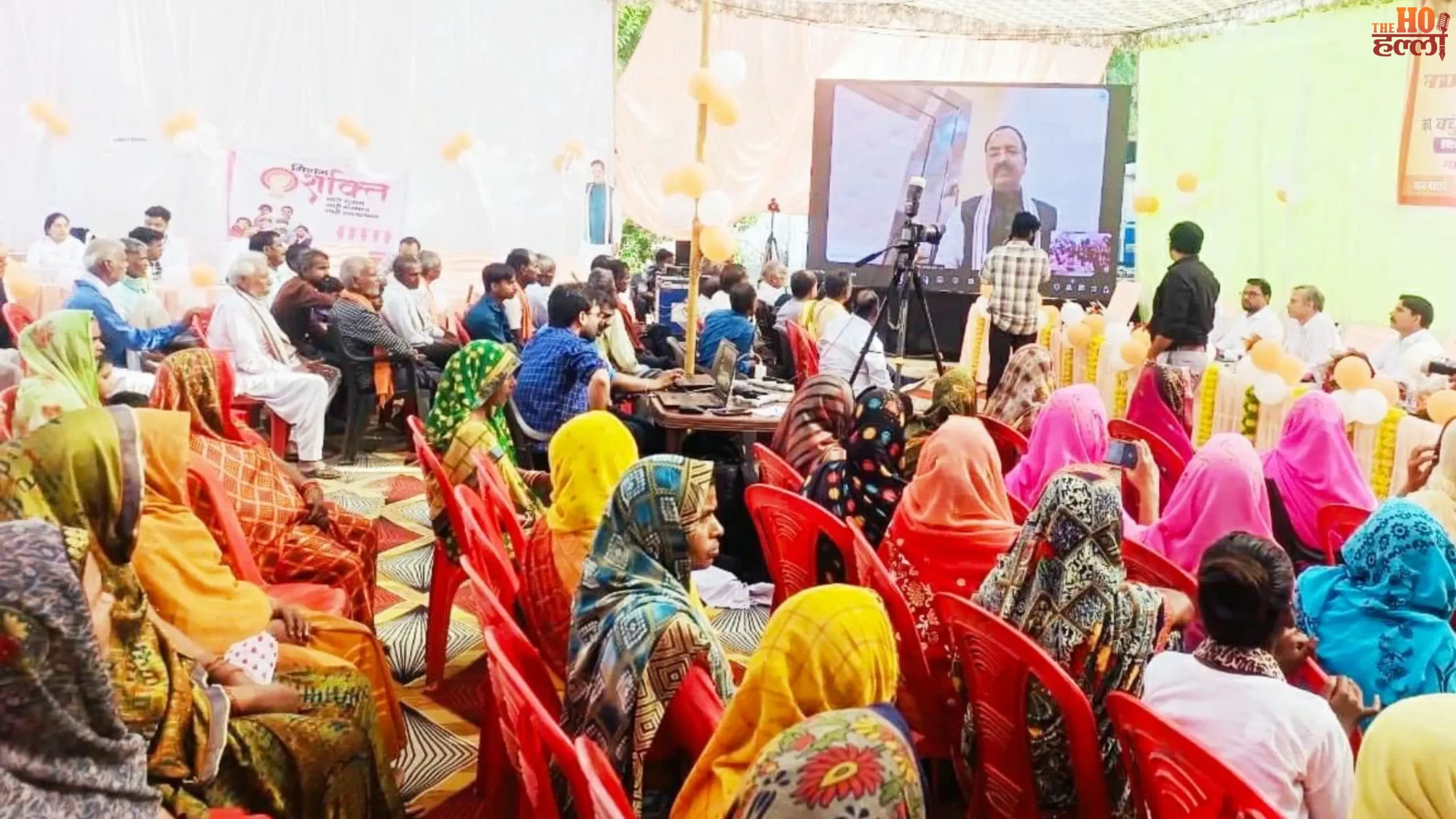 deputy-cm-keshav-prasad-virtual-chaupal-bkt