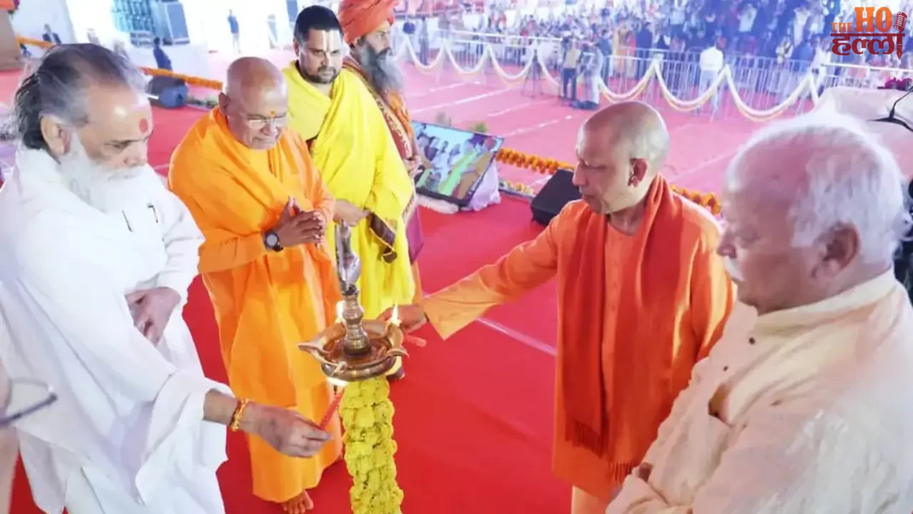 Divya Gita Prerna Utsav CM Yogi RSS Strength