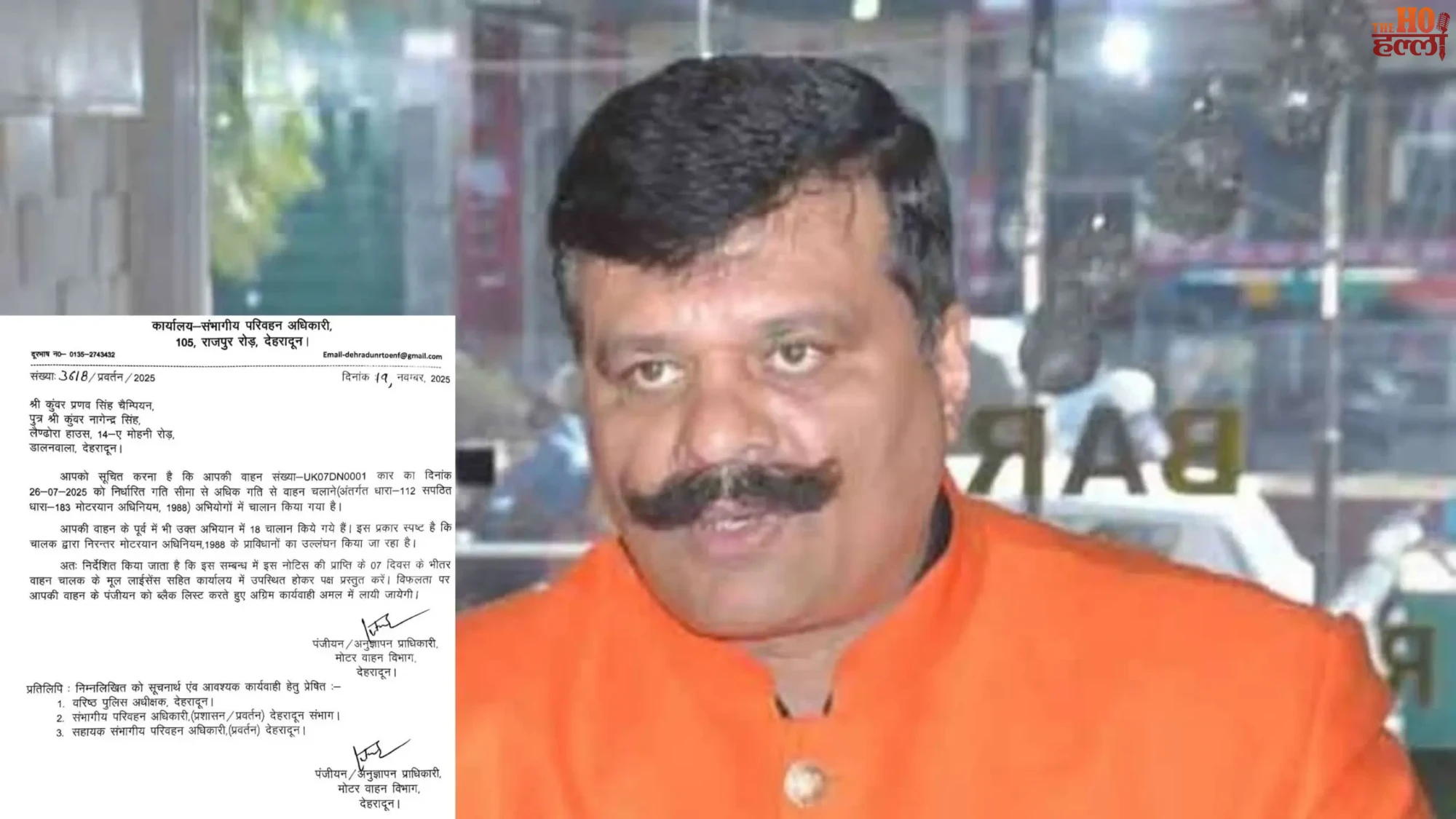 Former BJP MLA’s Land Cruiser Gets 28 Challans, Notice Sent