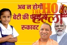 Government to Cover Education Expenses for Daughters