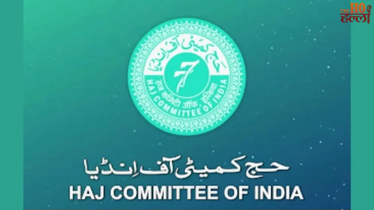 Haj Inspector Exam on Nov 29 Online from Home