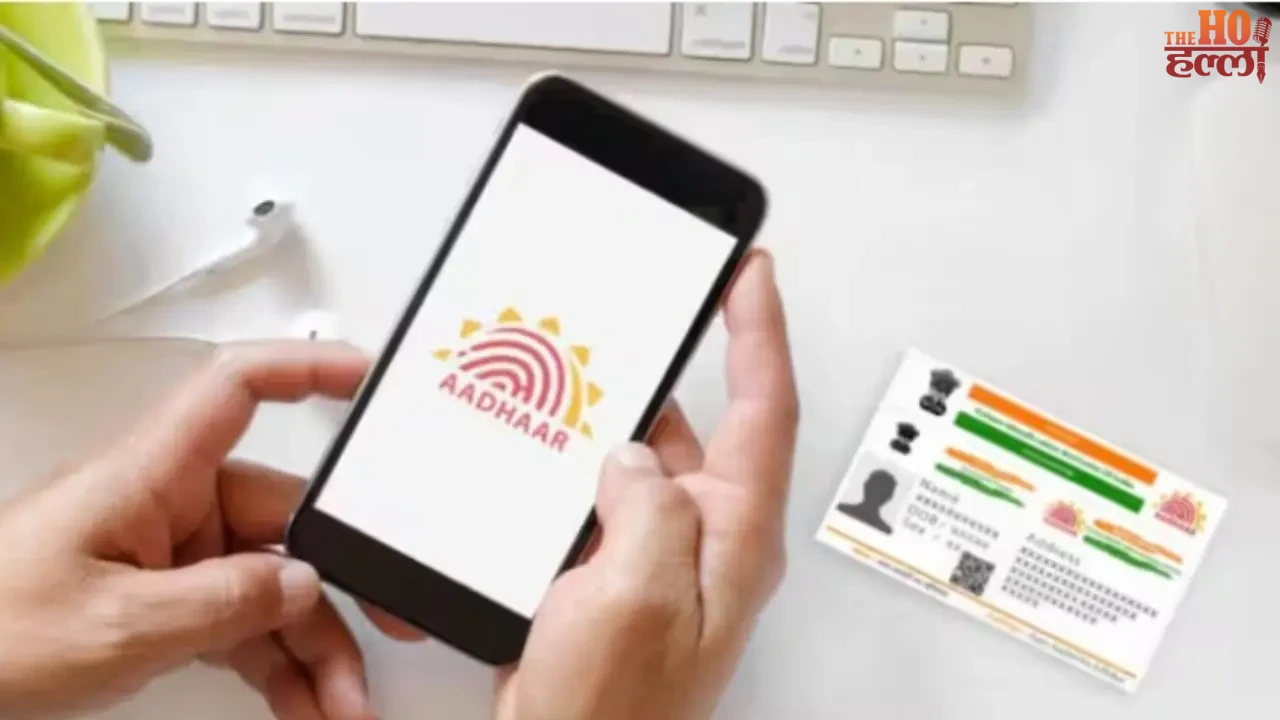 How to Check if Your Aadhaar Is Real or Fake Using Your Phone