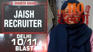 jaish recruiter dr shaheen