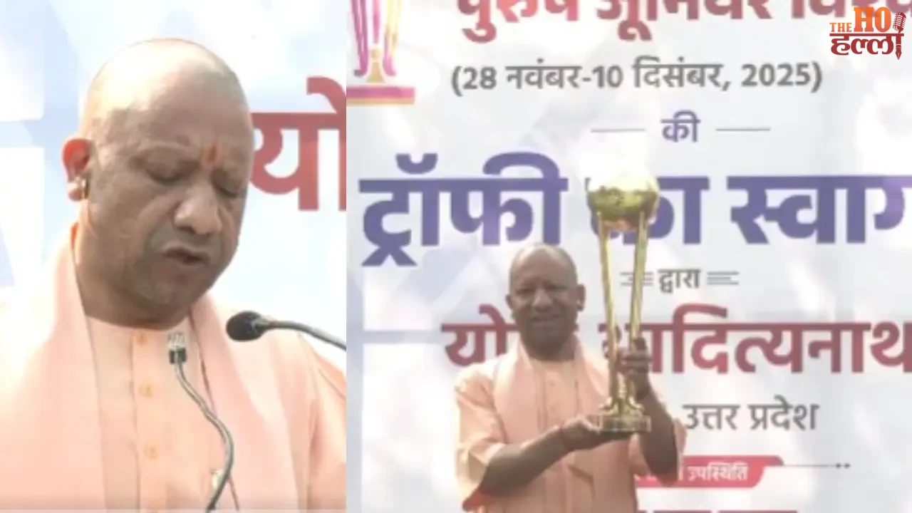 Junior Hockey World Cup Trophy Reaches UP