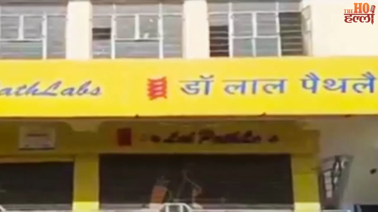 Lab Sealed for Wrong Sugar Test Report