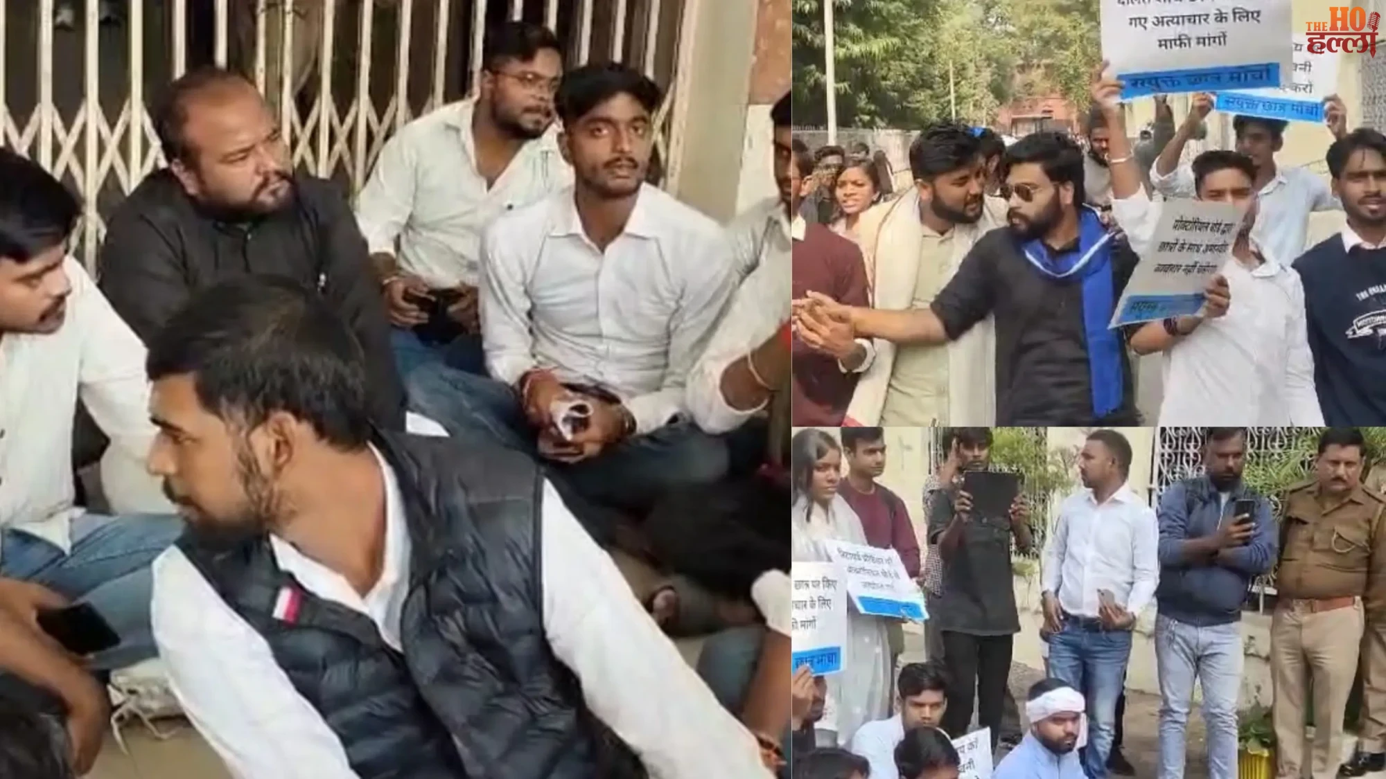 LU Campus Tension Student Unions Protest at Chief Proctor Office