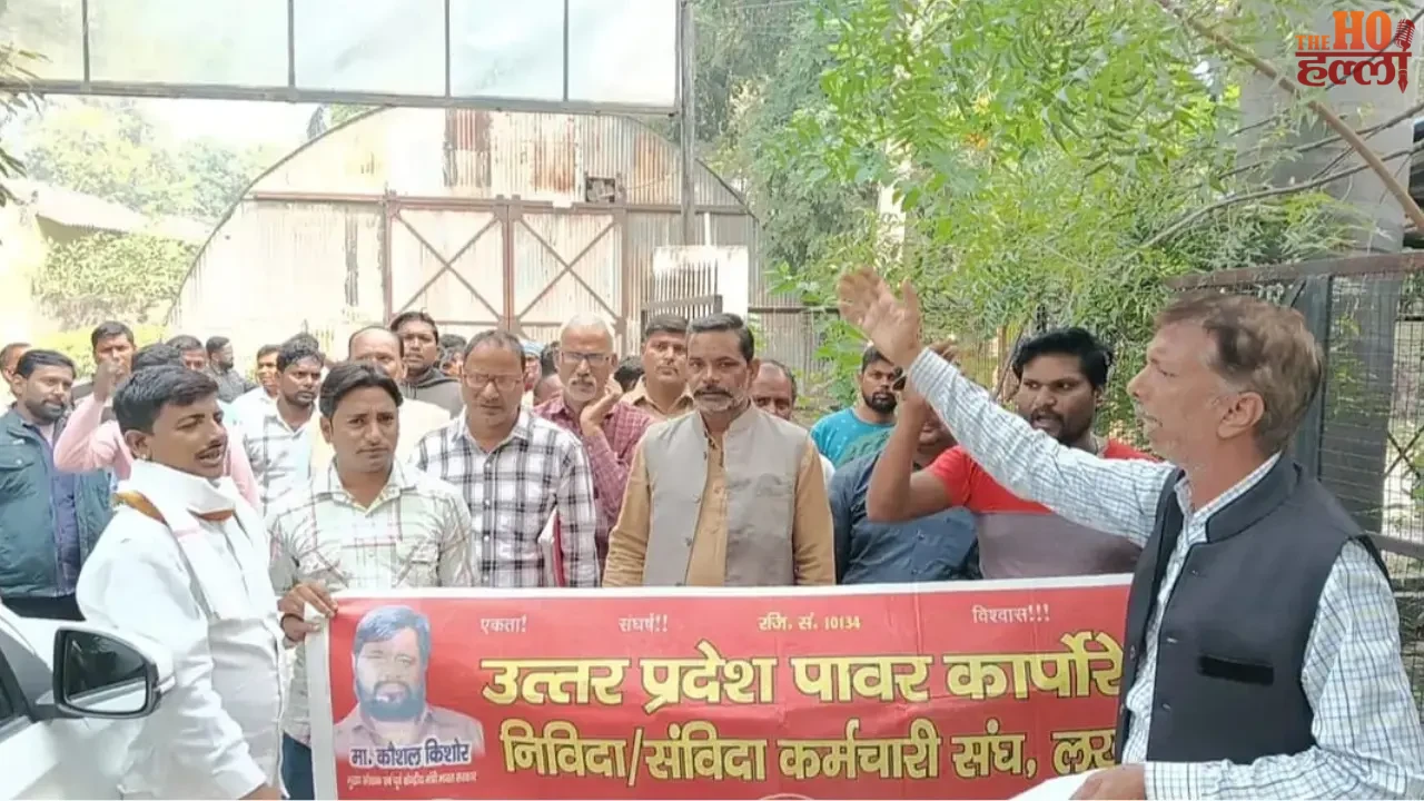 Lucknow Power Corp Outsourced Staff Protest