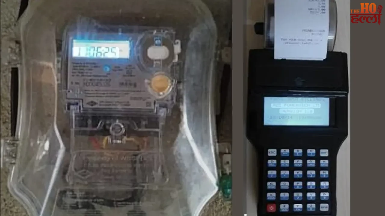 Lucknow Power Cut Alert