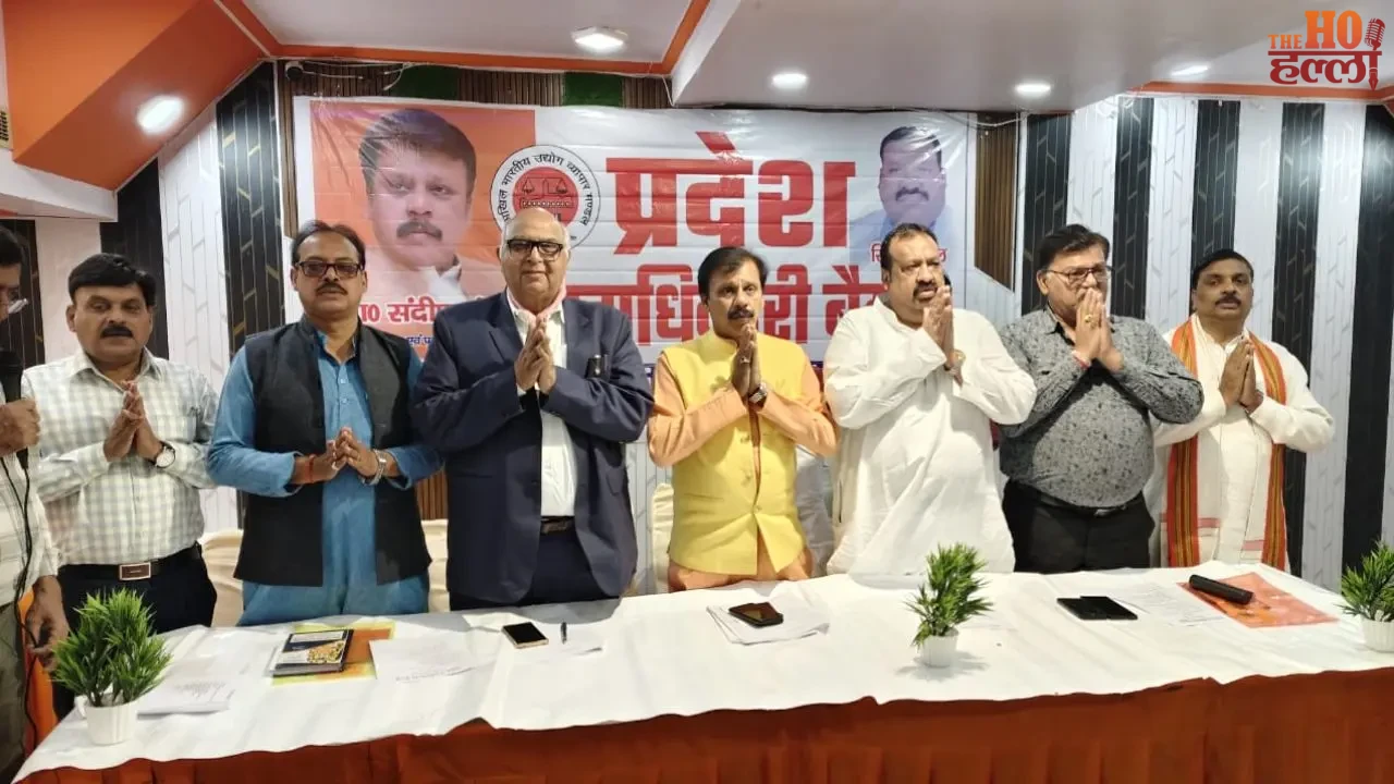 lucknow vyaapar mandal