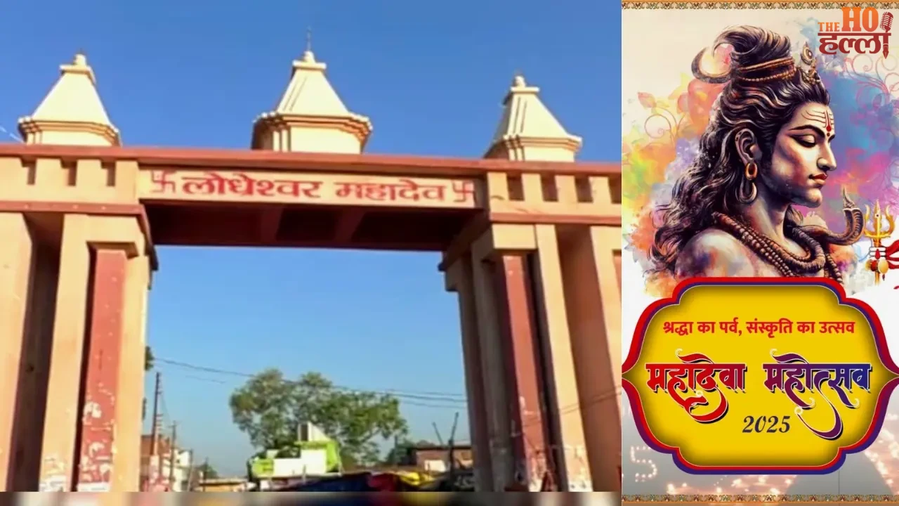 Mahadeva Mahotsav Begins Tomorrow