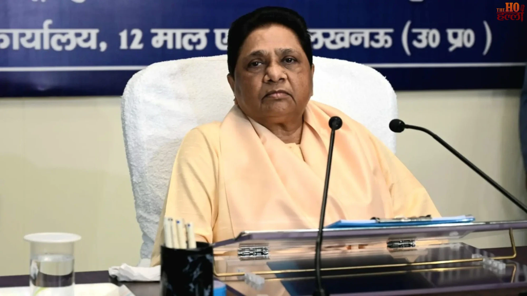 Mayawati Chairs Key BSP Strategy Meeting