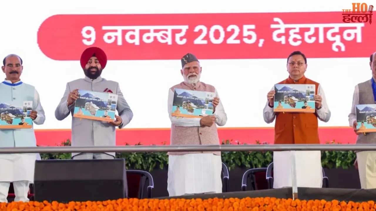 Naini Saini Airport Acquisition in Uttarakhand