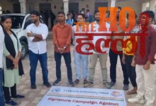 NSUI Launches Signature Drive