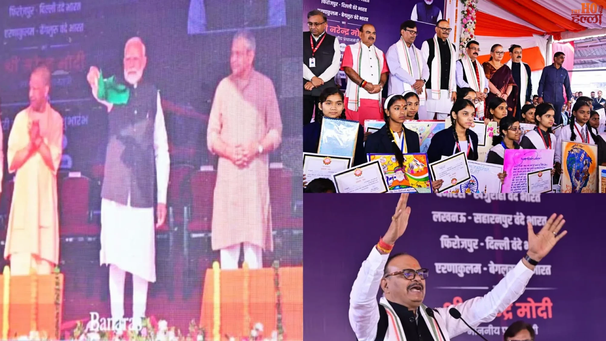 PM Modi Flags Off New Vande Bharat Trains Lucknow