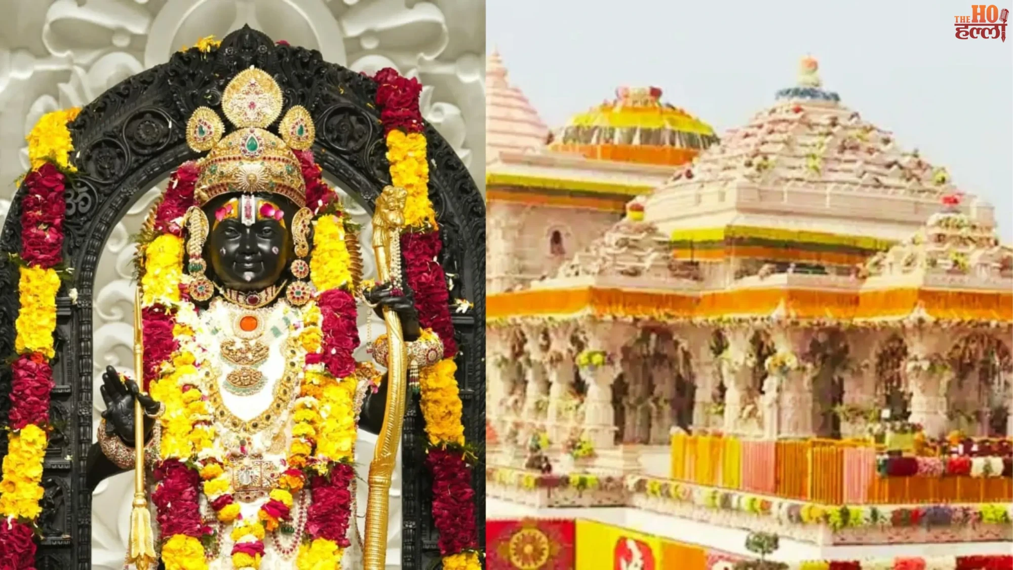 Ram Temple Flag Ceremony VIP Darshan Ban from 24th