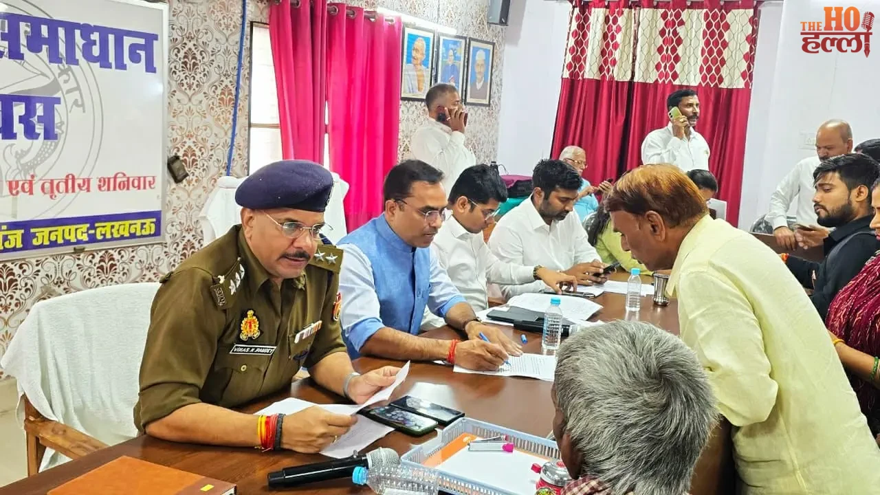 Samadhan Diwas Farmers Complain