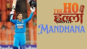 Smriti Mandhana Indian Cricketer