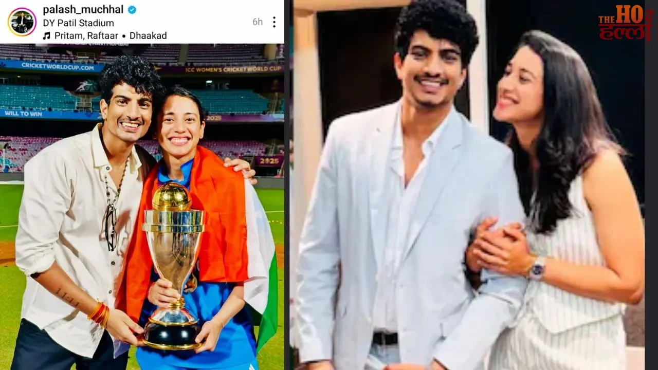 Smriti Mandhana Palash Muchhal Celebrate Win