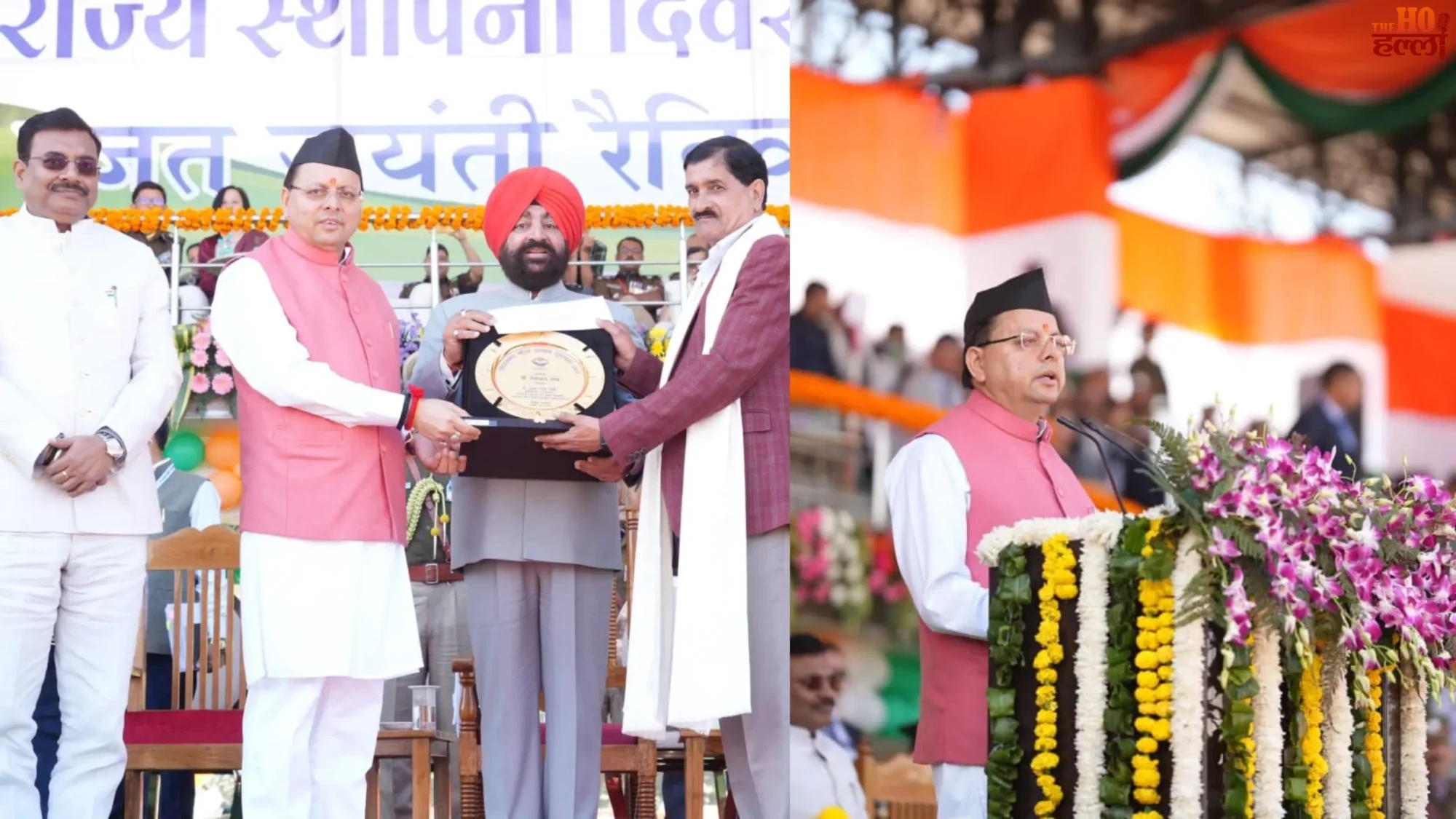 State Silver Jubilee Celebration – CM Dhami and Governor