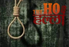 Tragedy Strikes Wedding Home Girl