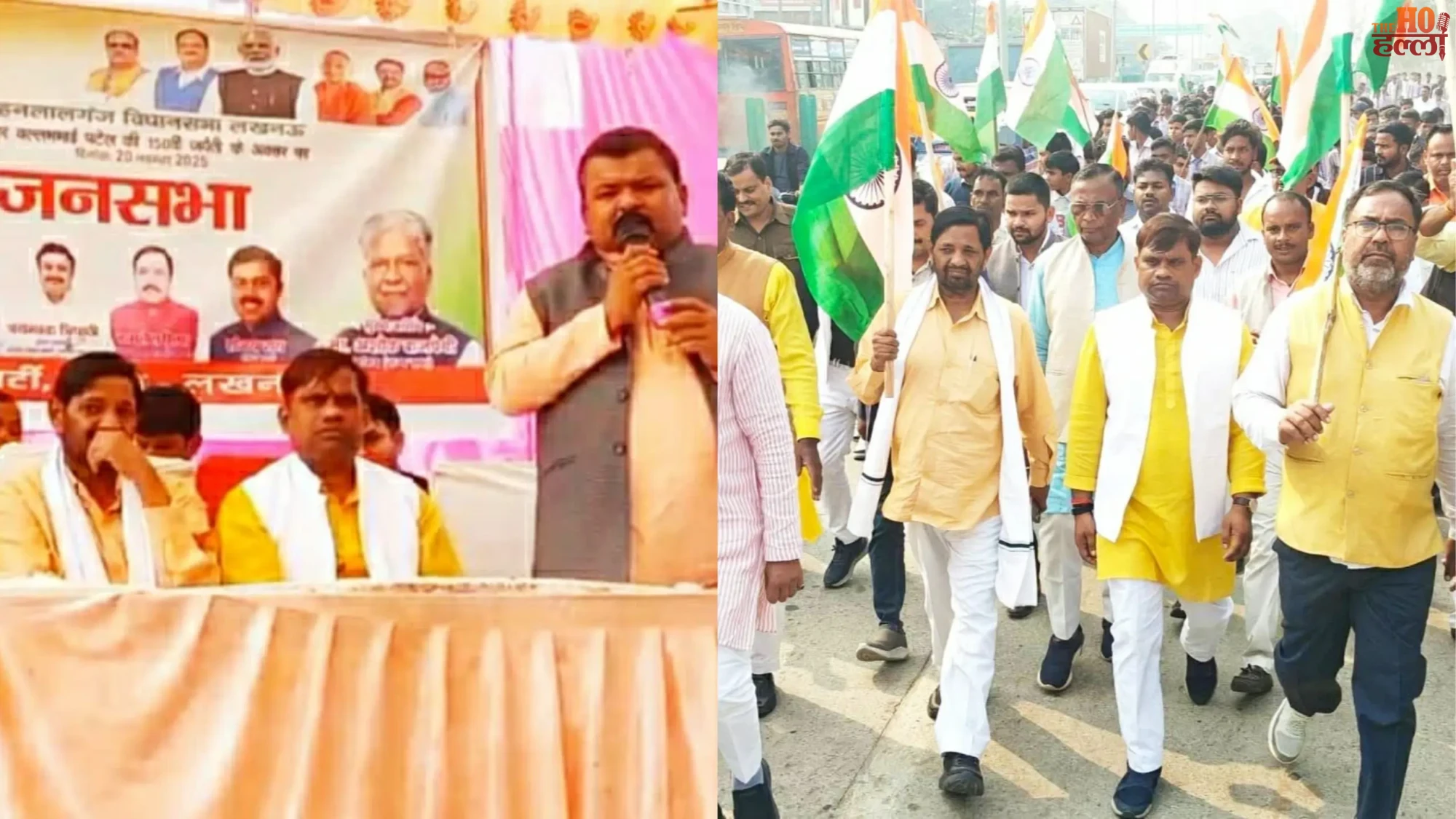 Unity March Held in Memory of Sardar Patel; Tricolour Waves High