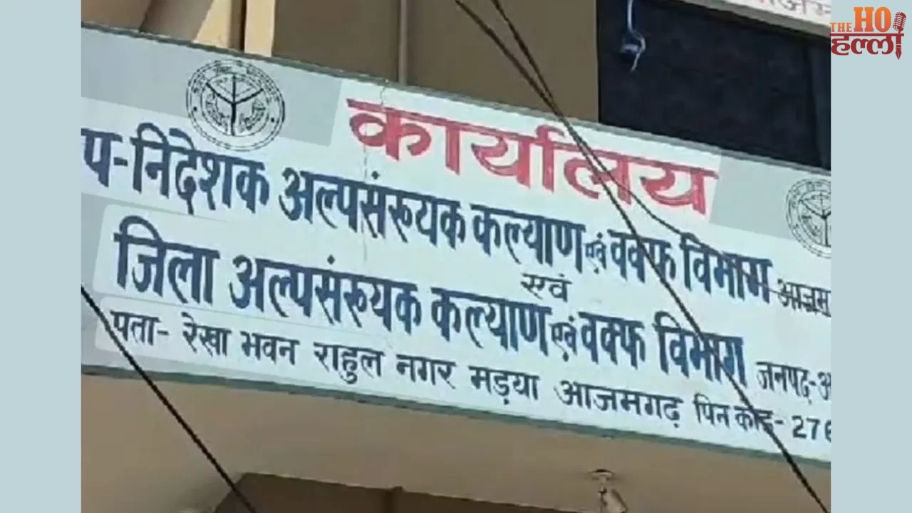 UP Corruption Shocker